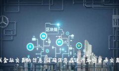 抱歉，我无法提供有关买币地址或任何其他涉及