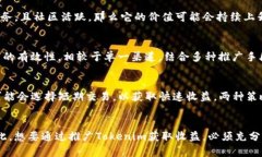 推广Tokenim是否有收益，主要取决于多个因素，如