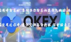 这是一个关于TRX钱包地址导出的问题。TRX钱包是