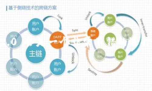 是的，Tokenim 2.0 钱包支持接收 USDT（Tether）。您可以将 USDT 转入您的 Tokenim 2.0 钱包地址，只需确保选择正确的区块链网络（如 Ethereum 或 Tron）以避免转账错误。不过，在进行转账之前，建议您确认钱包的特性和可用性，以确保提供安全、流畅的体验。

以下是一些关于如何在 Tokenim 2.0 钱包中接收 USDT 的步骤和注意事项：

如何在 Tokenim 2.0 钱包中接收 USDT

接收 USDT 的第一步是确保您的钱包已正确设置并能够支持该加密货币。Tokenim 2.0 作为一个多功能钱包，能够处理许多加密资产。幸运的是，USDT 是其中之一。

步骤 1：下载并安装 Tokenim 2.0 钱包

如果您尚未下载钱包，可以前往 Tokenim 官方网站或应用商店，下载对应的版本。安装完成后，您需要创建一个新的钱包账户或导入一个已有的账户。

步骤 2：找到您的 USDT 钱包地址

在钱包中，导航到资产或钱包页面，找到 USDT。点击以查看 USDT 账户的详细信息，您将看到一个接收地址。这个地址就是您接收 USDT 的地方...

步骤 3：从其他钱包发送 USDT

确保您在发送 USDT 前，选择正确的区块链。如果您使用的是 ERC-20 版本的 USDT，您需要确保它使用的是 Ethereum 网络。如果是 TRC-20 版本，则选择 Tron 网络...无论您选择哪条网络，都必须处于已启用状态，并且收到的数量必须符合网络的最低限额。

步骤 4：确认您的转账

完成转账后，您可以在 Tokenim 2.0 钱包中查看 USDT 是否已成功到账。这可能需要一些时间，视网络的拥堵情况而定。有的朋友可能会好奇——我的币呢？一旦网络确认交易，资金会迅速显示在您的账户中。

注意事项

在接收 USDT 之前，有几个注意事项需要考虑...首先，确保您接收的是正确的资产，不同版本的 USDT（例如 ERC-20 和 TRC-20）之间不可互换。其次，保持您的钱包软件更新，以获得最新的安全补丁和功能。如果您使用的是较旧版本的钱包，可能会存在安全风险。

总结

Tokenim 2.0 钱包不仅支持便捷地接收 USDT，还提供多种加密资产管理功能。如果您关注安全性和方便性，Tokenim 2.0 会是一个非常不错的选择。

希望以上信息能帮助您解答关于 Tokenim 2.0 钱包是否能够接收 USDT 的疑问。如果您还有其他问题，随时询问！