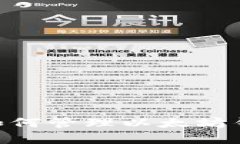 主网上线后如何管理以太坊钱包：全面指南