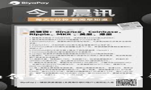 主网上线后如何管理以太坊钱包：全面指南