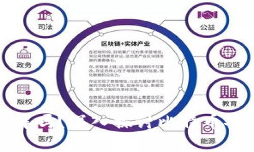 比特币钱包能破解吗？深入探讨比特币安全性与保护措施