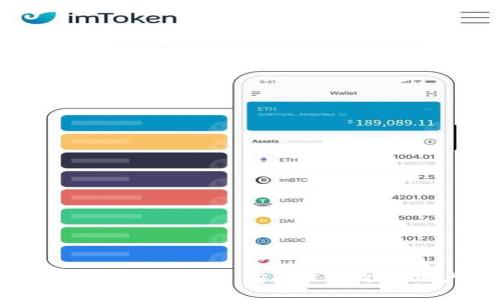 深入解析Tokenim国际钱包2.0版：安全性、功能与用户体验的全面提升