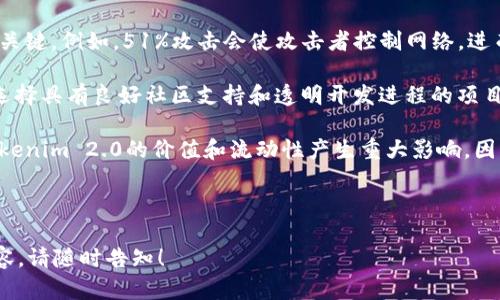 在您的问题中，您提到的“tokenim2.0”似乎是与区块链技术或加密货币相关的一个术语，但根据我的知识库，并没有找到与“tokenim2.0”直接相关的广泛信息。可能是一个较新的或特定项目的名称，甚至可能是一个特定社区中的术语。

为了确保我可以为您提供切合的答案，请允许我解析一下相关的内容。以下是我对您的问题的详细解答和探讨。

### Tokenim 2.0的概念

首先，我们需要了解“Tokenim 2.0”所指的具体内容。如果这个概念与区块链有关，它可能涉及一种不同于传统挖矿方式的机制，例如权益证明（Proof of Stake）或其他替代挖矿模型。通常情况下，在加密货币中，挖矿是指通过计算复杂算法来验证交易的过程，从而获得代币作为奖励。

如果“tokenim2.0”是一个具体的项目或代币，在考虑是否可以用作挖矿地址时，需了解该项目的设计和功能，包括其共识机制、奖励分配以及挖矿的具体要求。

### 挖矿的基本原理

在传统意义上，挖矿通常涉及以下几个步骤：

1. **交易验证**：挖矿节点会验证待处理的交易，以确保它们有效且一致。
2. **区块生成**：成功验证的交易被打包成一个区块，成为区块链的一部分。
3. **奖励机制**：挖矿成功后，矿工会获得一定数量的代币奖励，并可能获得交易手续费。

### Tokenim 2.0的功能和特性

如果“tokenim2.0”是一个代币或平台，它可能具有一些独特的特性。例如，或许它采用了不同的共识机制，或是提供了独特的经济模型。因此，了解其具体机制是判断其能否作为挖矿地址的关键。

### 常见问题

为了更好地理解“tokenim2.0”及其在挖矿中的应用，以下是一些可能相关的问题：

#### 问题一：Tokenim 2.0的挖矿机制是什么？

#### 问题二：如何设置Tokenim 2.0作为挖矿地址？

#### 问题三：Tokenim 2.0对比其他挖矿方法的优势和劣势是什么？

#### 问题四：Tokenim 2.0是否安全？挖矿过程应该注意哪些风险？

我将为这些问题逐一进行详细介绍。

---

### 问题一：Tokenim 2.0的挖矿机制是什么？

要了解Tokenim 2.0的挖矿机制，首先需要明确它是否采用了传统的工作量证明（Proof of Work, PoW）机制，还是使用了权益证明（Proof of Stake, PoS）或其他共识机制。不同机制的选择会直接影响挖矿的方式和参与者的利益。

在工作量证明机制下，矿工需投入大量的计算资源来竞争解出复杂的问题，才有机会获得挖矿奖励。这种方式通常需要强大的硬件支持，电力消耗也相对较高。

而如果Tokenim 2.0采用了权益证明，那么参与者只需持有一定数量的代币，即可参与网络的维护，而无需消耗过多的计算能力。这种方式通常更加环保，允许更多的人参与网络中来。

此外，Tokenim 2.0的具体挖矿策略也可能涉及到额外的激励措施，例如流动性挖矿、治理代币的释放等。这些策略不仅影响参与者的收益，还有可能提高整个生态系统的活跃度和稳定性。

---

### 问题二：如何设置Tokenim 2.0作为挖矿地址？

如果您想使用Tokenim 2.0作为挖矿地址，首先需确保您已注册并拥有相应的钱包，并充分了解该项目的官方网站与社区。

首先，您需要下载并安装支持Tokenim 2.0的钱包。大多数区块链项目会提供官方钱包，但您也可以选择第三方钱包，只要它们支持该代币。接下来，按照项目的指导文档进行设置，确保您的钱包与网络正常连接。

一旦您的钱包设置完成，就可以将其地址用作挖矿地址。在挖矿开始之前，仔细阅读相关的技术文档和用户指南，以确保您遵循项目特定的挖矿要求。此外，有些项目可能需要您在挖矿前进行一些设置，例如抵押代币、参与治理等。

重要的是，遵循项目的最新更新，以掌握网络的变化和最佳实践，能够帮助您在挖矿过程中更有效地管理风险和收益。

---

### 问题三：Tokenim 2.0对比其他挖矿方法的优势和劣势是什么？

Tokenim 2.0的挖矿策略与其他常见的挖矿方法相比，可能会在多个方面展示出优劣势。首先，若采用PoS机制，Tokenim 2.0相较于传统PoW挖矿的优势主要体现在资源消耗上。PoS不需要矿工购买高性能的硬件，且电力消耗相对较低，这使得普通用户更容易参与挖矿。

另一方面，PoS可能会导致网络去中心化程度的降低。持有大量代币的用户可能会在治理中占据主导地位，从而对网络的未来走向产生较大影响。这种中心化现象有时会引发社区的争议和不满。

另外，Tokenim 2.0若能结合DeFi等创新机制，会进一步增强其市场竞争力。流动性挖矿或收益农耕等措施，可以激励用户持续参与生态系统，提高代币的使用频率和接受度。

但同时，这些机制也引入了新的风险，如市场波动可能导致用户收益的不稳定。因此，参与者需要在收益与风险之间进行权衡，并仔细考虑是否参与Tokenim 2.0挖矿。

---

### 问题四：Tokenim 2.0是否安全？挖矿过程应该注意哪些风险？

安全性在区块链项目中是一个至关重要的方面。对于Tokenim 2.0而言，确保其安全的第一步是了解其技术基础。例如，确认其使用的智能合约是否经过审计，是否有历史上的安全事件。

在进行挖矿时，用户应注意私钥的保护，避免由于私钥泄露而导致资产被盗。此外，了解网络可能面临的攻击风险也相当关键。例如，51%攻击会使攻击者控制网络，进而进行双重支付等恶意行为。

用户还需谨慎对待相关的投资承诺与收益承诺。理性的评估项目的实用性和市场需求，能够帮助用户更好地规避陷阱。选择具有良好社区支持和透明开发进程的项目，通常会相对安全。

在挖矿过程中，保持对市场动态的关注，从而做出适时的决策，对于保护自身利益同样非常重要。市场的变化可能会对Tokenim 2.0的价值和流动性产生重大影响，因此灵活应对将是成功的关键。

---

希望上述内容能够帮助您更好地理解Tokenim 2.0及其在挖矿中的应用。如果您有更具体的问题或需要深入讨论的内容，请随时告知！