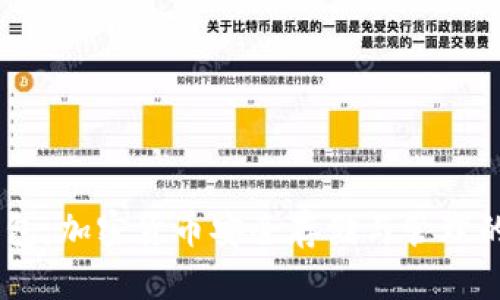 USDT小金库钱包：加密货币安全存储与管理的完美解决方案