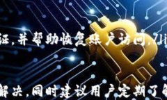 tokenim2.0, 钱包, 客服, 支持/guanjianciTokenim 2.0 钱包