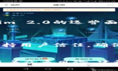   Tokenim 2.0：揭开空气币的神秘面纱 /  guanjianci