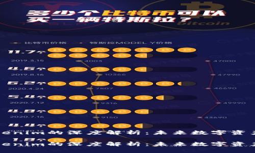 火币网与Tokenim的深度解析：未来数字资产交易的变革

火币网与Tokenim的深度解析：未来数字资产交易的变革