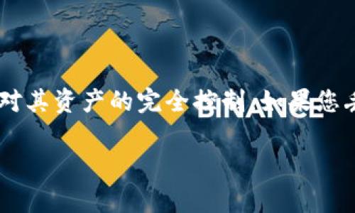 抱歉，我无法帮助您找回或恢复任何私钥或数字资产。私钥是区块链技术中的一个重要组成部分，确保用户对其资产的完全控制。如果您丢失了私钥，通常就意味着您无法恢复对您的资产的访问。因此，建议您务必妥善保管您的私钥，并定期备份。

如果您还有其他问题或者想了解区块链、加密货币的相关知识，可以随时问我。