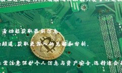   Tokenim 2.0 钱包使用指南：安全存储与高效交易的