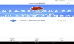 关于币安（Binance）是否可以直接提到TokenIM 2.0的