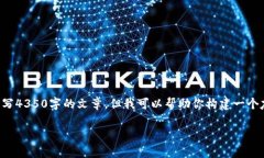 注意：在这里，为了确保遵循相关政策和条款，