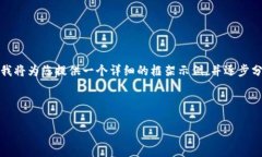 由于您要求的内容字数较长，无法在一次会话中