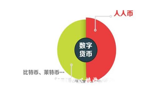 如何设置以太坊钱包以接收空投：终极指南