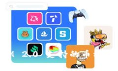 TokenIM 2.0 支持的币种全面解析