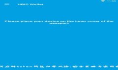 如何应对token钱包归零风险：安全策略与实用指南