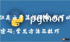 可能是你想要寻找的信息,但是由于篇幅限制，我