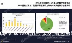 如何查找和管理TokenIM 2.0 钱包的密钥信息