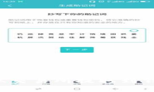 MATIC如何从交易所提取到钱包：完整指南
