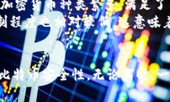 币安钱包接收比特币的安全性分析与最佳实践币