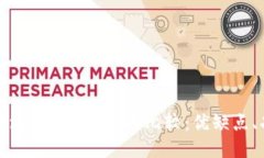 火币钱包与Tokenim钱包的全面比较：优缺点、功能