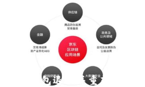 
Tokenim 2.0 钱包退出并重新登录的完整指南