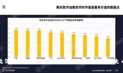 如何有效保护你的Tokenim资产安全：防止无故转走币的方法