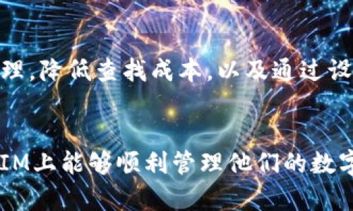   TokenIM 2.0导入地址后资产显示为空的原因及解决办法 / 
 guanjianci TokenIM, 资产显示, 导入地址, 解决办法 /guanjianci 

引言
在现代数字货币交易中，TokenIM作为一款多功能的数字货币钱包，受到众多用户的青睐。然而，在使用TokenIM 2.0导入地址时，有些用户会遇到资产显示为空的问题。本文将深入探讨这个问题的原因以及可能的解决办法，帮助用户更好地管理他们的数字资产。

TokenIM 2.0概述
TokenIM 2.0是一款支持多种数字货币的虚拟钱包，用户可以借助它安全地存储、管理和交易他们的数字资产。TokenIM提供了便捷的用户界面和强大的功能，包括多链支持、资产查询、交易记录、交易功能等。得益于其先进的技术架构，TokenIM在保证用户资产安全性的同时，也提升了使用的便捷性。

导入地址的含义
在数字货币的交易中，导入地址是指用户把外部钱包或交易平台的地址导入到TokenIM，以便能在TokenIM上查询该地址的资产情况。通过导入地址，用户可以在TokenIM上集中管理多个资产，提高管理效率。然而，有时用户在导入地址后发现资产显示为空，这可能给用户带来困扰。

资产显示为空的常见原因
用户在使用TokenIM导入地址后，如果资产显示为空，可能有几个常见的原因：
ul
    listrong错误的地址：/strong导入的地址可能是错误的，导致TokenIM无法识别资产。/li
    listrong同步时间延迟：/strongTokenIM与区块链的同步可能存在延迟，导致资产未及时更新。/li
    listrong网络问题：/strong网络连接不良或TokenIM服务器的维护也可能导致显示异常。/li
    listrong钱包支持问题：/strong并非所有类型的钱包都支持TokenIM，导入不支持的钱包地址时可能显示为空。/li
/ul

逐一分析原因

1. 错误的地址
导入的地址一旦出现错误，TokenIM将无法识别和解析该地址上的资产。用户通常在复制并粘贴地址时，可能因为多余的空格或字符导致地址的错误。此外，不同币种和钱包的地址格式也有所不同。用户在导入地址前，务必要确保地址的准确性，可以借助区块链浏览器进行确认。

2. 同步时间延迟
在链上数据的索取和同步过程中，TokenIM可能会因为数据量大或服务器负载高而导致延迟。在这种情况下，有时资产需要一些时间才能显示。用户可以尝试手动刷新应用，或等待一段时间再查看，以确保数据的准确性。了解区块链的刷新频率也有助于用户判断这种延迟是否正常。

3. 网络问题
网络的稳定性直接影响到TokenIM的使用效果。有时，由于网络速度慢或不稳定，TokenIM无法与区块链进行有效的连接，导致无法获取相关的资产信息。在这种情况下，用户可以检查自己的网络连接，或者尝试重启应用来确保网络畅通。

4. 钱包支持问题
TokenIM支持多种数字货币，但并不是所有的钱包地址都能被支持。如果用户导入了不受支持的钱包地址，则资产自然无法显示。用户在导入地址之前，应确保该地址所属的数字货币在TokenIM的支持范围内。可通过TokenIM的官方文档或者客服进行确认。

资产显示空的解决办法

一. 仔细检查导入地址
首先，确保用户在导入时仔细核对了地址。有效的方法是采用区块链浏览器，如Etherscan等，来验证地址的有效性和状态。用户可以复制地址并在浏览器中搜索，若搜索结果正常，对应的资产将显示在浏览器中；如果仍旧没有显示，则应考虑可能是错误的地址。

二. 手动刷新与重新导入
若因同步延迟导致的显示空，可尝试手动刷新TokenIM的界面。在某些情况下，也可以尝试退出账号后重新登录，或在导入资产后给予一些时间。如果仍旧不显示，可以尝试重新导入地址，确保整个过程没有出现问题。

三. 网络连接
如果用户的网络连接不稳定，建议切换到更稳定的网络环境。用户可以通过测试其他在线平台来检查网络连接的有效性。此外，清理缓存、关闭后台应用程序，也有助于改善网络环境。

四. 咨询官方客服
最后，若以上措施均无法解决问题，用户应直接联系TokenIM的官方客服。他们能提供更专业的技术支持，解答用户可能存在的问题，并对资产的显示情况进行进一步的分析和处理。

总结
通过本文的介绍，我们了解了TokenIM 2.0导入地址后资产显示为空的常见原因及解决办法。作为一名TokenIM用户，掌握这些知识，可以帮助我们在实际操作中更为快捷有效地应对问题。希望每位用户都能顺利管理他们的数字资产，并在使用TokenIM时获得最佳体验。

相关问题探讨

问题一：如何确保数字资产的安全性？
数字资产的安全性是每个用户最为关心的问题之一。在使用TokenIM或任何其他数字钱包时，用户应采取多种措施确保其资产安全：
ul
    listrong使用强密码：/strong始终使用复杂且不易猜测的密码，定期更换密码，并启用两步验证。/li
    listrong定期备份钱包：/strong对钱包进行定期备份并妥善保存备份文件，选用高安全性的存储介质。/li
    listrong避免公共网络：/strong使用公共网络连接时应格外谨慎，尽量避免在没有加密保护的情况下进行交易。/li
    listrong保持软件更新：/strong定期更新TokenIM及设备的操作系统，以解决安全漏洞。/li
/ul
数字资产的安全性是一项综合性的工作，用户应保持警惕，不断提高个人的安全意识。

问题二：TokenIM支持哪些数字货币？
TokenIM的多链支持是其一大优势，用户可以在此应用中管理多种数字货币，例如：比特币（BTC）、以太坊（ETH）、莱特币（LTC）等多种主流币种。此外，TokenIM还在持续扩展其支持的币种和功能，用户可以定期查看官方更新以获取最新信息，为自己的投资管理提供更多选择。

问题三：TokenIM的手续费如何计算？
TokenIM的手续费结构一般较为透明，用户在进行交易时可以在应用中查看到相关的费用信息。手续费通常包括平台的交易费、矿工费等不同的组成部分。在不同的链上，手续费的计算方法可能会有所不同，用户在交易前务必查看相关费用，以避免意外支出。了解Fee Market的动态变化也有助于用户及时调整交易策略，在合适的时机完成交易。

问题四：如何提高TokenIM使用体验？
用户通过一些简单的操作和注意事项，可以显著提高在TokenIM上的使用体验。例如，定期更新应用以获取更优质的功能;利用其多链特性，将不同资产集中管理，降低查找成本，以及通过设置提醒和通知，及时把握交易机会。同时，参与社区讨论和获取用户反馈，有助于了解TokenIM的最新动态及更进一步的使用技巧。

结语
TokenIM作为一款功能强大的数字钱包，虽然在使用过程中可能会遇到问题，但大部分问题都能通过适当的解决策略得到良好的应对。希望所有用户在TokenIM上能够顺利管理他们的数字资产，并充分利用其提供的便利和安全。