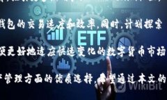 baiotiTokenim安卓钱包APP：安全、便捷的数字资产管