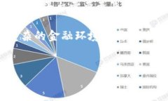 Tokenim能冻结吗？在区块链和加密货币的世界中，