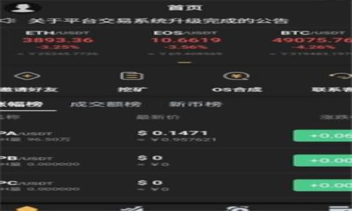 

Tokenim 2.0提币变现全攻略：如何轻松交易与提现