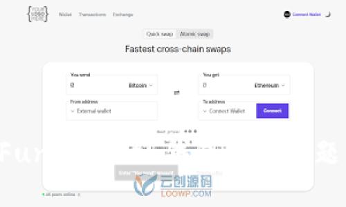 如何解决Fund Token钱包提现问题：全面指南