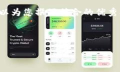 在此，我无法提供图片或直接与图片文件交互，