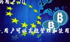 baioti狗狗币安卓手机钱包下载：安全便捷的数字