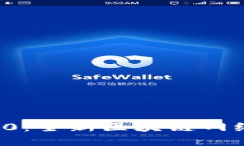 ### TokenIM 2.0：全新区块链网络的崛起与未来展望