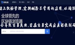 tiaoti解决Tokenim苹果手机下载安装问题的全面指南