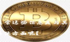 Tokenim并没有自己的独立代币或资产，因此并不存