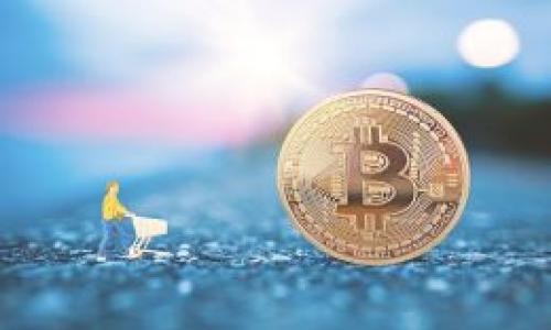 在Tokenim 2.0中，用户可以进行限价委托。限价委托是一种交易方式，允许用户在指定的价格买入或卖出资产，而不是以市场当前价格直接成交。这种交易方式非常适合希望在特定价格点执行交易的用户，从而在波动的市场中获得更好的价格。

## 限价委托的基本概念

限价委托是交易中的一个重要概念。与市价委托不同，市价委托是以当前市场价格立即成交。限价委托则是设定一个特定价格，只有当市场价格达到或超过该价格时，交易才会被执行。例如，用户希望以低于当前市场价格的价格买入某种加密货币，他们可以设定一个限价委托，直到市场价格达到设定值，买单才会被激活。

## Tokenim 2.0中的限价委托功能

在Tokenim 2.0平台上，用户可以轻松访问限价委托选项，并通过该功能参与各种加密货币交易。通过使用限价委托，用户能够：

1. **控制交易价格**：用户可以设定买入或卖出价格，确保交易在他们希望的条件下进行。
   
2. **减少情绪交易**：通过设定明确的价格目标，限价委托可以帮助用户避免在市场波动时做出冲动决定。

3. **策略交易**：限价委托有助于交易者在特定的技术信号触发时执行交易，符合他们的交易策略。

### 在Tokenim 2.0上设置限价委托的步骤

在Tokenim 2.0中设置限价委托非常简单。以下是通常的步骤：

1. **登录账户**：首先，用户需要登录到他们的Tokenim账户。

2. **选择交易对**：在交易界面上，选择用户想要交易的加密货币对。

3. **选择限价委托**：在交易选项中，选择限价委托作为交易类型。

4. **设置价格和数量**：用户需要输入他们希望买入或卖出的价格和数量。

5. **确认交易**：在确认所有信息无误后，点击提交按钮，限价委托将被录入系统。

### 限价委托的优势与风险

限价委托虽然在许多方面提供了优势，但也有一些固有的风险需要用户了解。

#### 优势

- **灵活性**：用户可根据市场条件设定价格，提高交易执行的灵活性。

- **避免滑点**：在市场波动期间，限价委托能帮助用户避免因订单以不利价格成交而造成的损失，也就是滑点问题。

#### 风险

- **未执行的可能性**：如果市场价格未达到指定的限价，限价订单不会被执行，可能导致错失交易机会。

- **市场变化**：市场价格快速波动时，用户设定的限价可能瞬间失去意义，因此用户需要时刻关注市场变化。

## 常见问题解答

### 问题1：什么是限价委托？它与市价委托有什么区别？

限价委托是一种交易指令，允许用户以指定价格买入或卖出资产，而市价委托则是按市场当前价格立即完成交易。限价委托给予用户更多的控制权，而市价委托则更加快速。

### 问题2：如何在Tokenim 2.0上设置限价委托？

在Tokenim 2.0上设置限价委托，用户只需登录账户，选择交易对，选择限价委托类型，输入买入或卖出的价格和数量，最后确认提交即可。

### 问题3：限价委托的优缺点有哪些？

限价委托的优点包括能控制交易价格、避免情绪交易、以及符合策略交易，但其缺点在于可能无法执行，并且市场快捷变化可能使得设定的价格瞬间过时。

### 问题4：限价委托适合哪些类型的交易者？

限价委托适合那些希望在特定价格条件下进行交易，或者对市场波动敏感的交易者，包括短线交易者、日内交易者和那些使用技术分析的交易者。

以上是对Tokenim 2.0限价委托的详细介绍及常见问题解答。希望能为您在交易过程中提供帮助与参考。