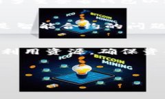 jiaotitokenim2.0与balancer连不上？原因及解决方案/