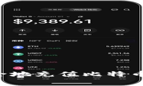 如何有效且安全地充值比特币钱包：全面指南