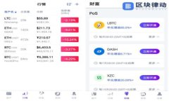 以太坊钱包Token.im的最新动态及使用指南