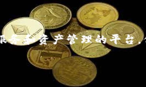 在谈论是否可以将 Bitcoin (BTC) 存入特定平台或服务之前，我们需要明确几个方面。首先，Tokenim 是一个提供去中心化金融（DeFi）服务和资产管理的平台，但具体支持的资产类型和存储方式则取决于其平台的策略和技术构架。因此，下面将详细探讨关于在 Tokenim 上存放 BTC 的相关问题。

### 在 Tokenim 上存放 Bitcoin：安全性与可行性分析