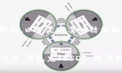 由于内容较长，以下是简要的结构和示例内容。