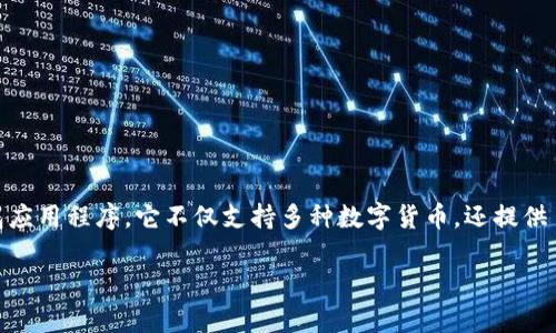 关于TokenIM身份钱包的价格，具体信息可能会随市场波动而变化。TokenIM是一个集成了多种区块链资产管理、交易和身份验证功能的钱包应用程序。它不仅支持多种数字货币，还提供了安全和易用的用户体验。为了获取最新的价格动态和功能详情，建议访问TokenIM的官方网站或查看其在主要数字货币交易平台上的报价。

如果你对 TokenIM 身份钱包有更多的疑问或者希望了解它的功能、使用方法或者市场前景等信息，欢迎提出，我会竭诚为你解答。
