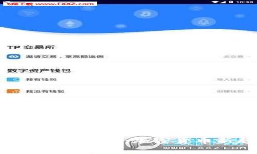 Tokenim 2.0币种与HiCoin：加密货币新趋势的深入探讨