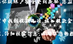 bianoti如何将玩家币成功转移到Tokenim 2.0平台：完