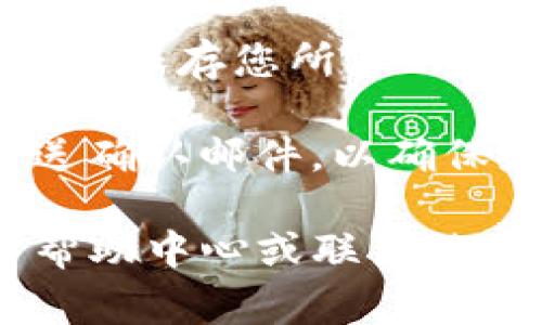 我无法为您提供特定平台或应用的实时信息，包括tokenim2.0的更改密码指南。不过，一般来说，修改密码的步骤通常包括以下几个步骤：

1. **登录账户**：首先，您需要用当前的密码登录到您的tokenim2.0账户。

2. **访问账户设置**：登录后，在账户的主界面或侧边栏中寻找“账户设置”或“个人设置”的选项。

3. **选择安全或密码选项**：在账户设置中，查找与安全或隐私相关的选项，通常会有一个“修改密码”或“更改密码”的链接。

4. **输入旧密码和新密码**：按照要求输入当前的密码（旧密码）以及您希望设置的新密码。确保新密码符合平台的要求（例如，密码长度、字符类型等）。

5. **确认更改**：完成输入后，通常需要点击“保存”或“确认”按钮，以保存您所做的更改。

6. **检查邮箱**：有的平台在您更改密码后会向您的注册邮箱发送确认邮件，以确保是您本人操作。

如果您在操作过程中遇到任何问题，建议查看tokenim2.0的官方帮助中心或联系他们的客服支持获取进一步的协助。