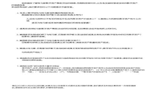 苹果手机安装Tokenim的详细指南：步骤、注意事项与常见问题解答